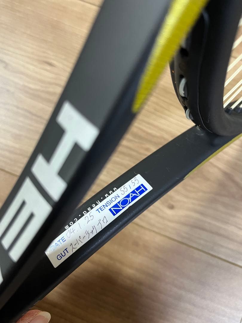 【中古品】HEAD i.prestige テニスラケット（ケース付き）