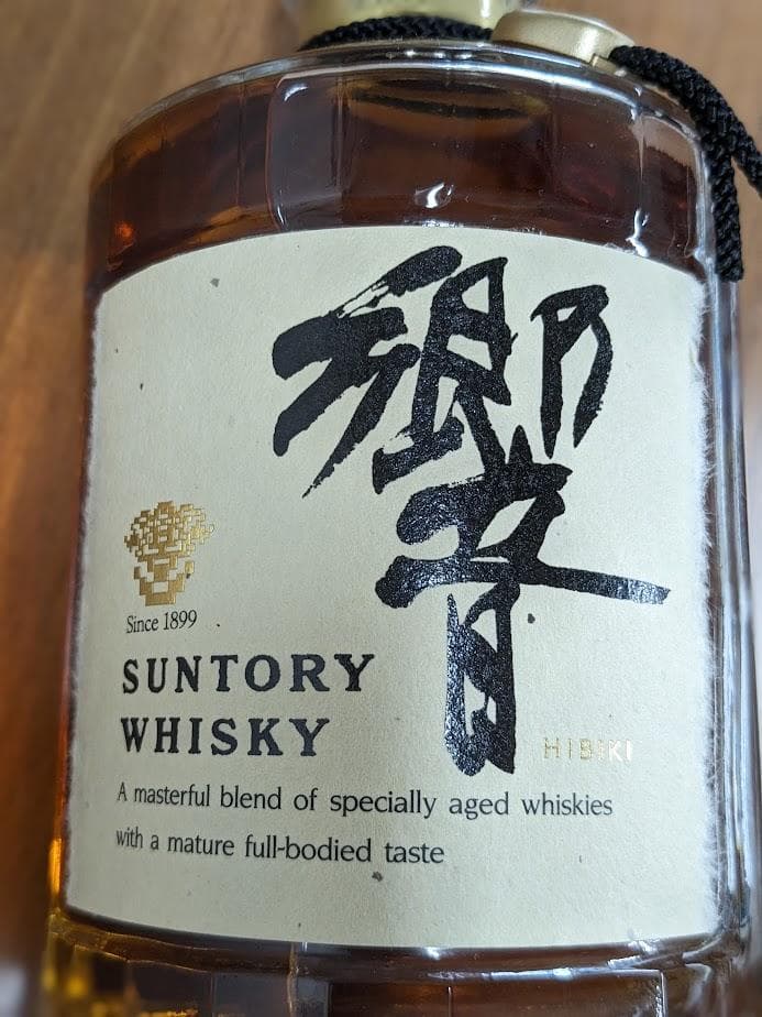 サントリー　響　700ML　未開栓　　初期モデル。希少品。送料無料