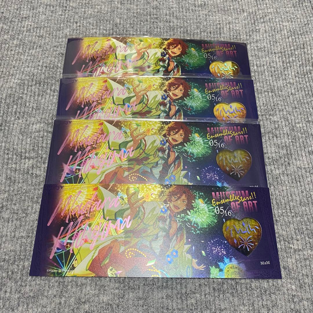 あんスタ 三毛縞斑 グッズ まとめ売り