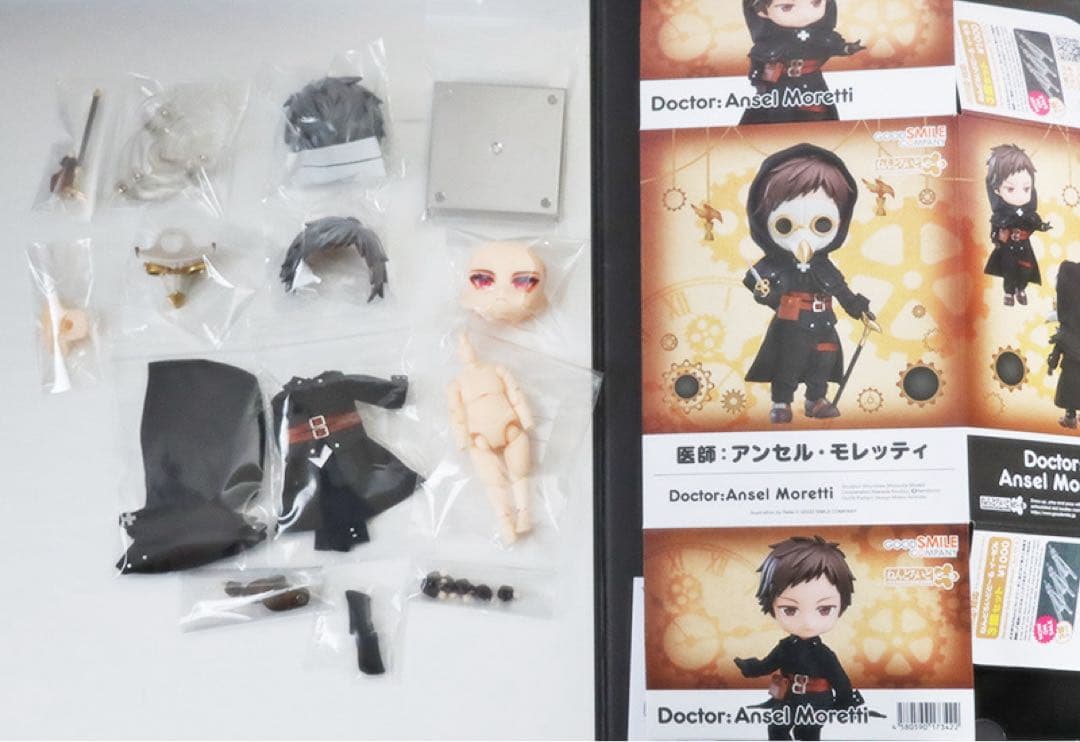 ねんどろいどどーる 医師 アンセル・モレッティ カスタム ホログラム塗装