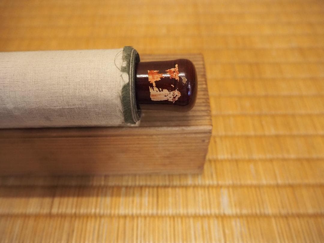 藪内流11世竹窓紹智自筆画賛『羽箒図』掛軸