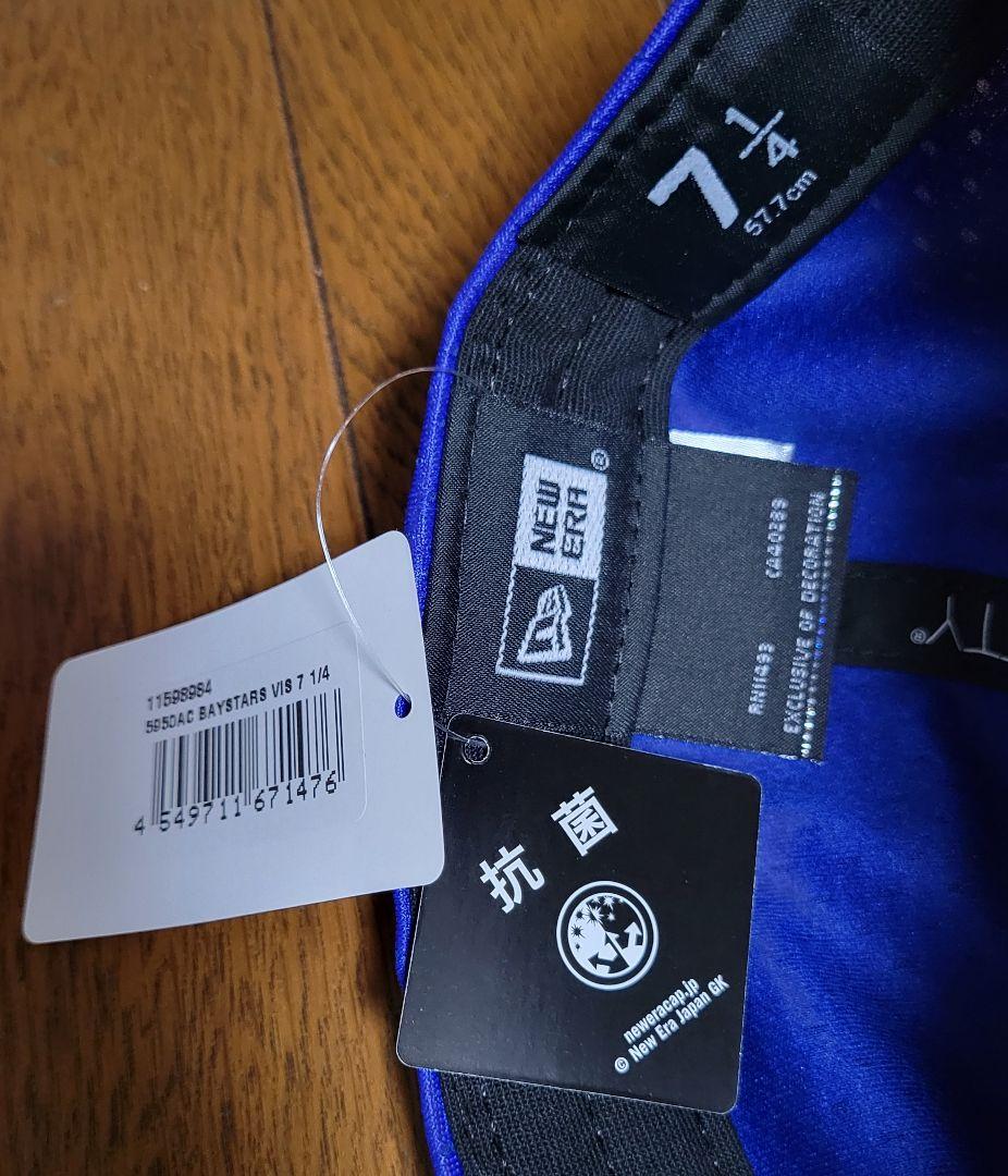 ベイスターズ#13伊勢投手のサイン入り NEW ERA オーセンティックキャップ