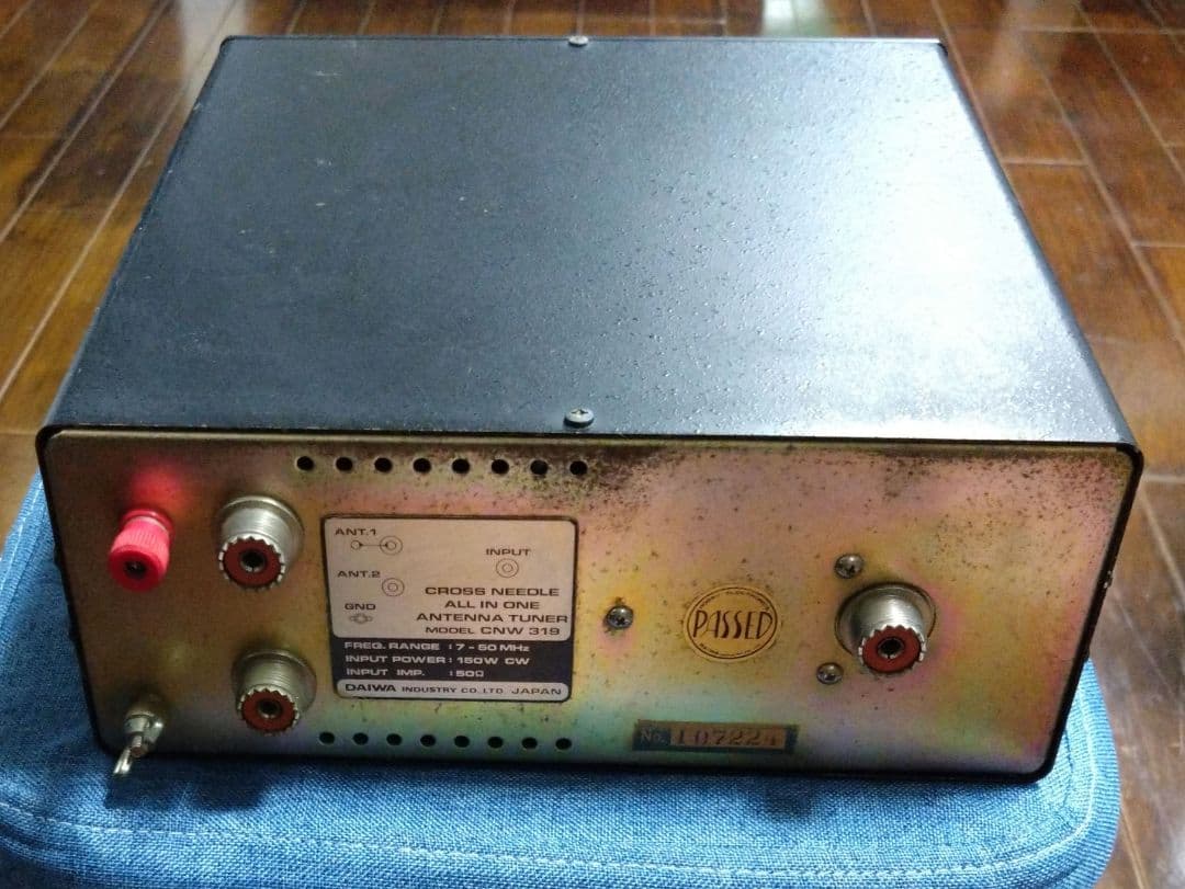 DAIWA CNW-319 アンテナチューナー 7～50MHz ダイワ