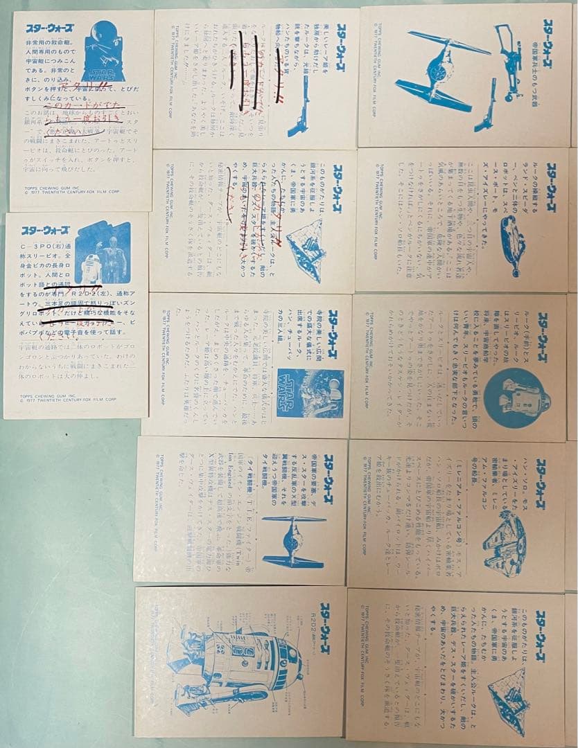 希少　1977年　スターウォーズ　ブロマイド　カード　28枚　アタリ TOPPS