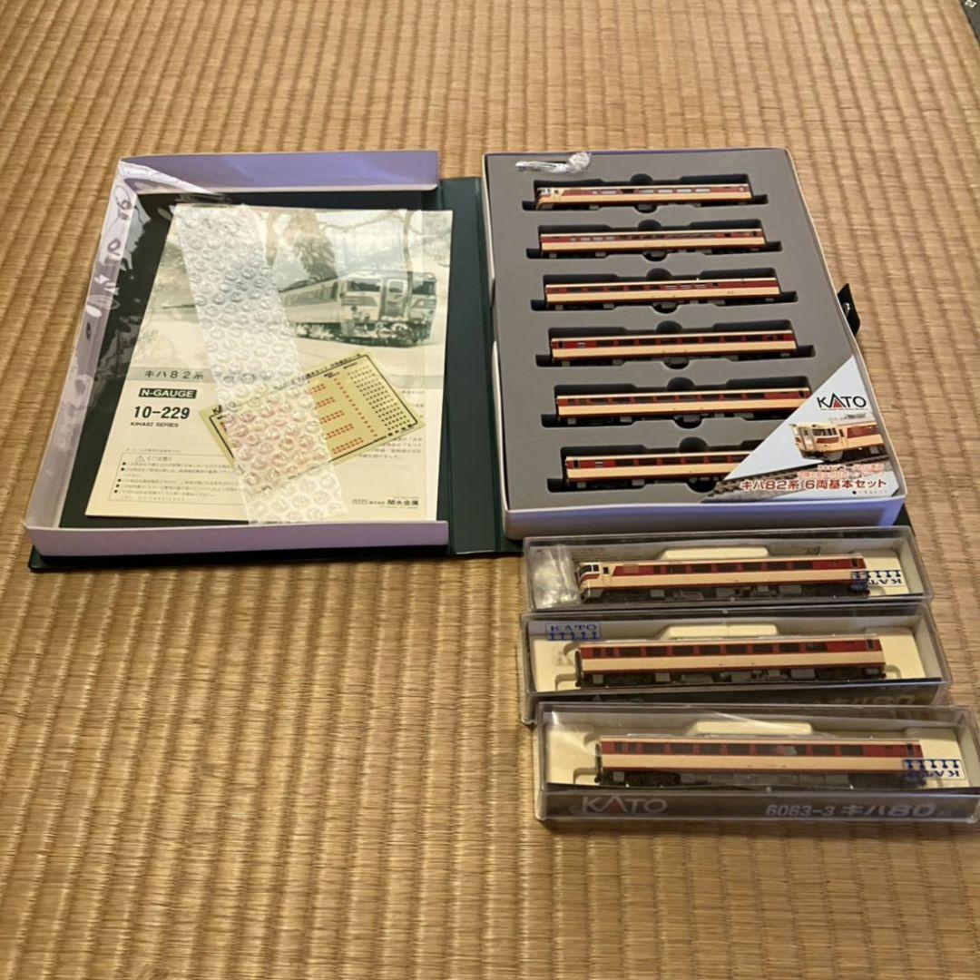 KATO 10-229 キハ82系 基本セットと単品3両セット