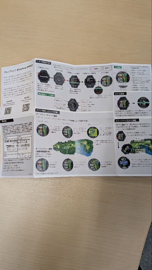 GPSナビ付き腕時計 ブラック　Shot Navi Evolva