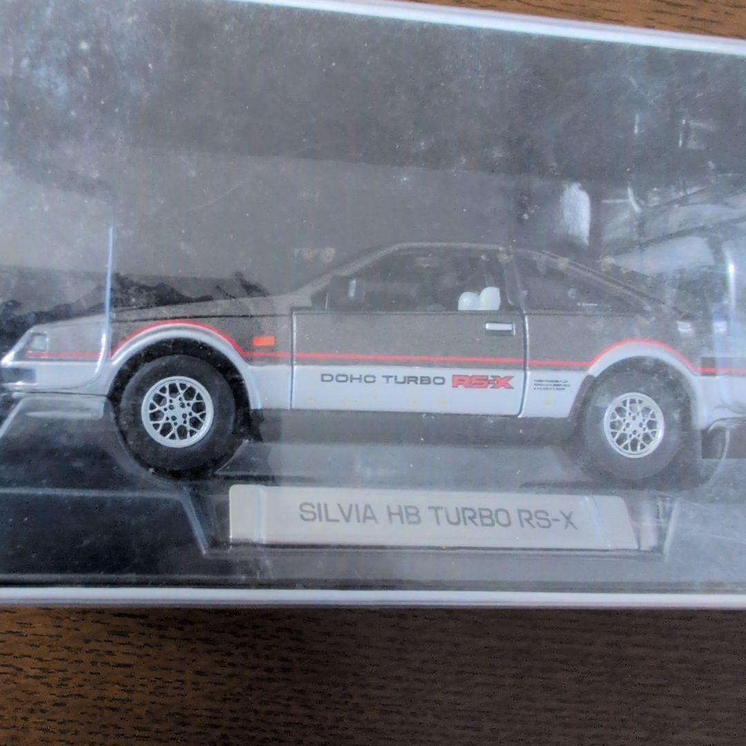 トミカリミテッド Nissan Silvia HB Turbo RS-X
