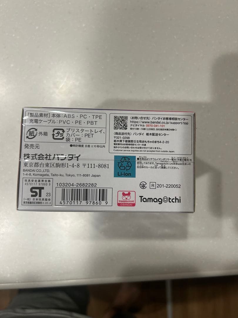 BANDAI Tamagotchi Uni ピンク　かよっぺ専用