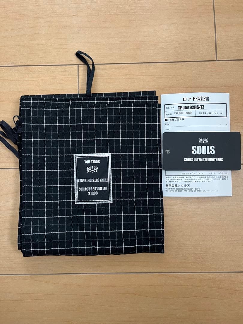 ソウルズ ジャーキング TF-JAA92HS-TZ 中古美品