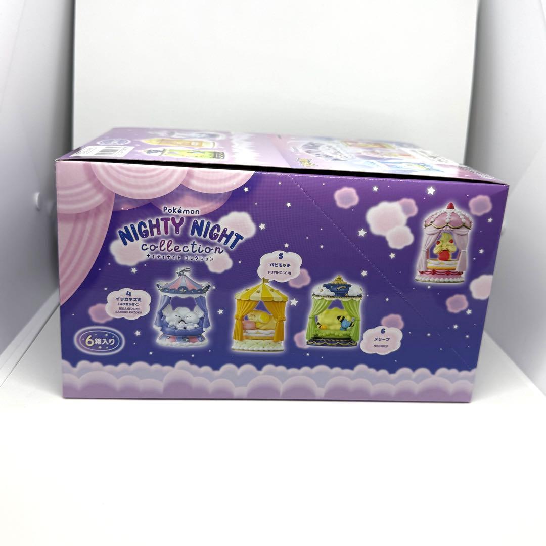 ポケモン　ナイティナイト　フィギュア　箱売り