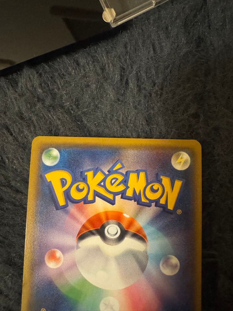 ポケモンカード　レックウザGX ssr