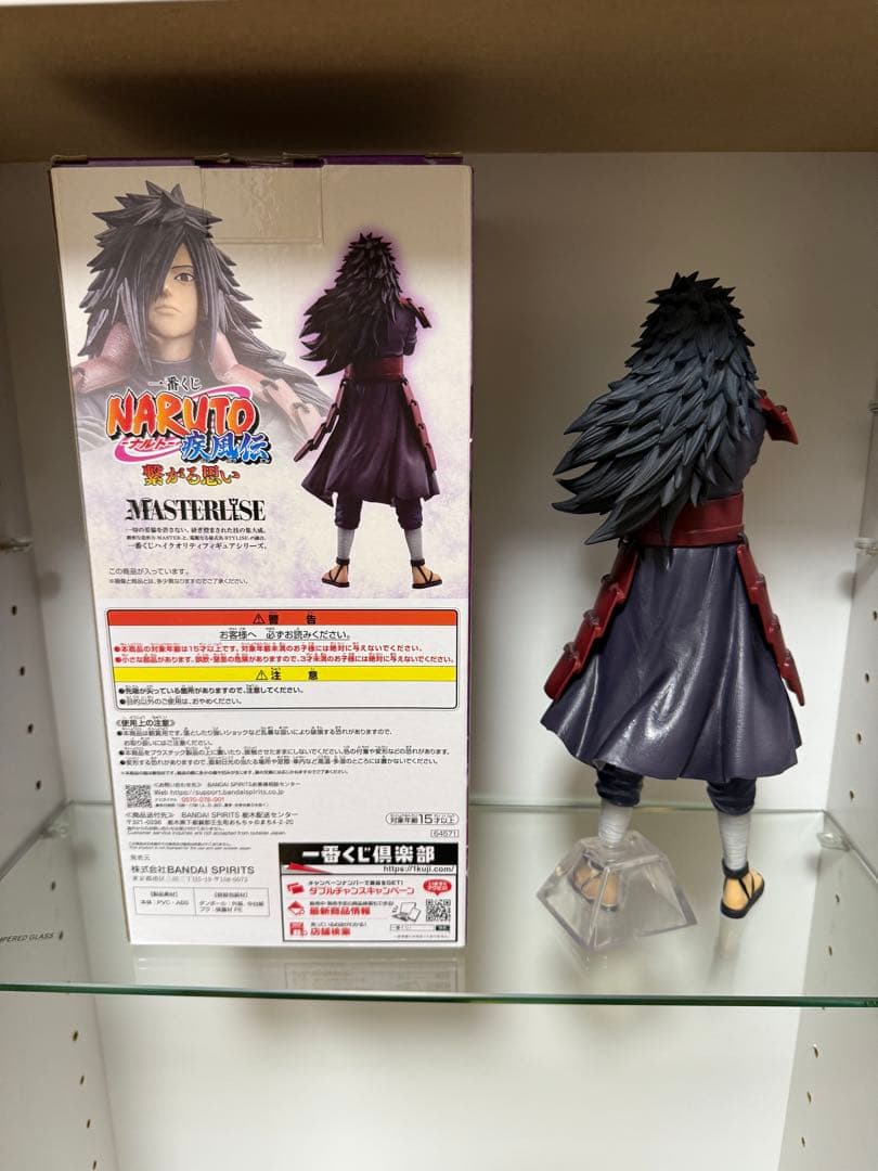 NARUTO MASTERISE マダラ LAST ONE