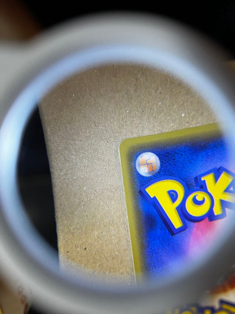 ミュウ ポケモンカード 044/171