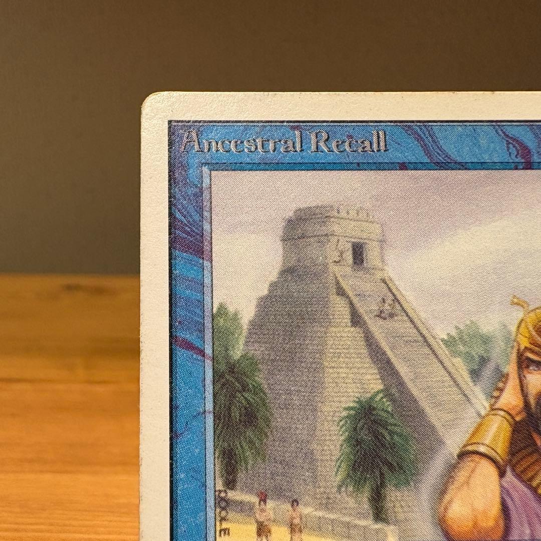 マジック：ザ・ギャザリング Ancestral Recall 2ED Power9 MTG