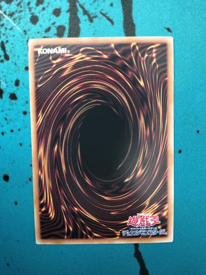 遊戯王　青眼の白龍　25th　シークレット　絵違い