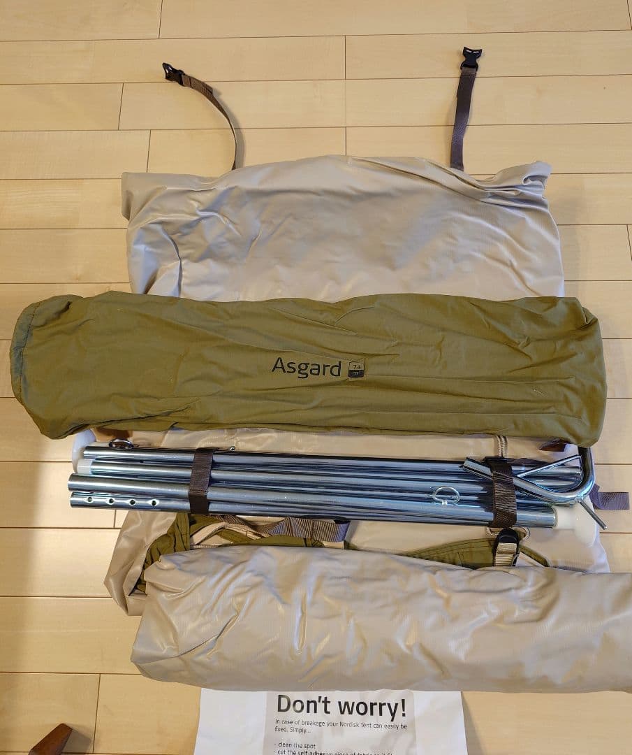 ★未使用品・ノルディスク 会員限定品・Nordisk Asgard 7.1 ★