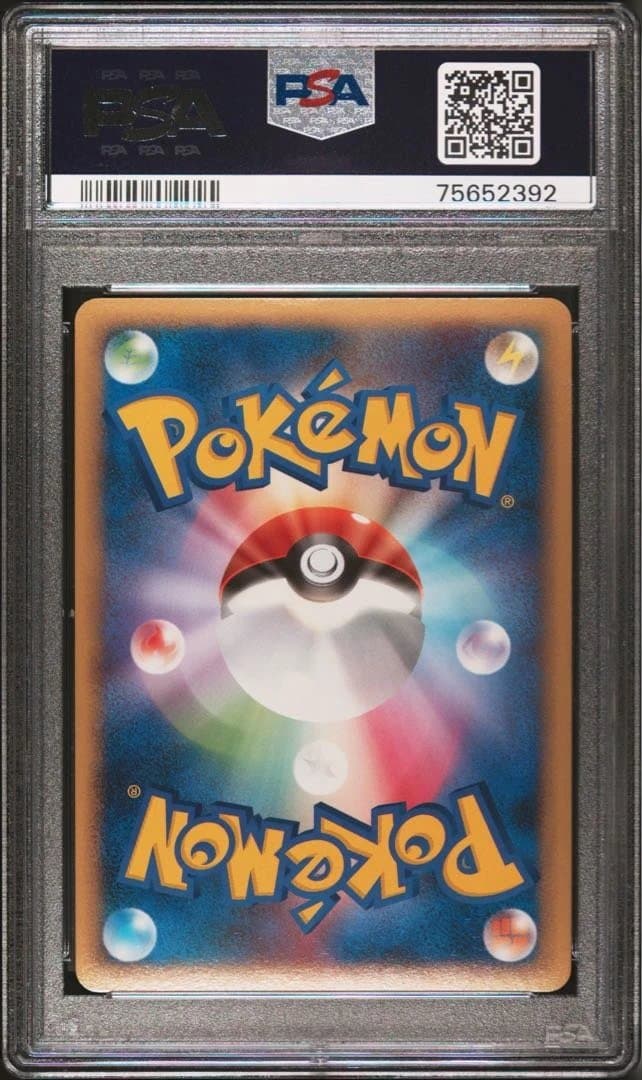 【psa10】勝利のメダル　アルセウス　バトルロード　銀　 #036