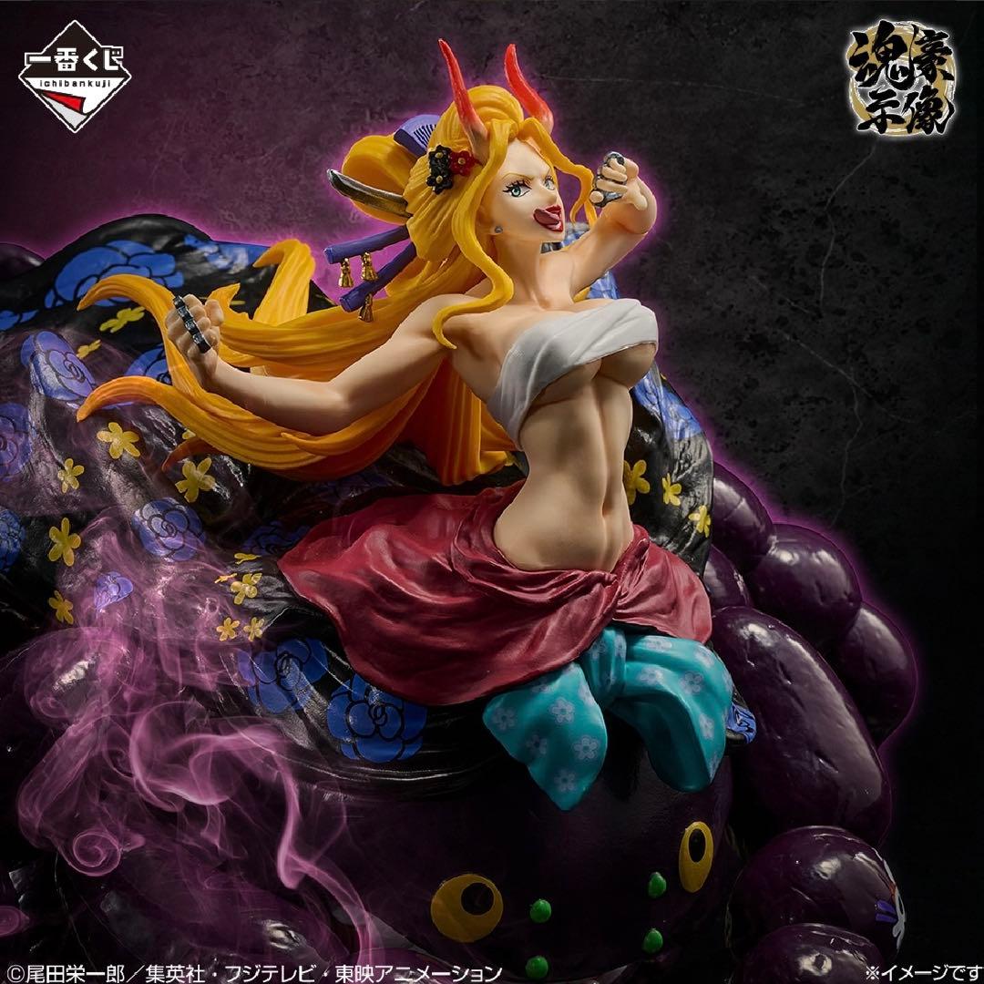 一番くじ ワンピース EX 悪魔を宿す者達 vol.3 B賞 D賞 合計2種