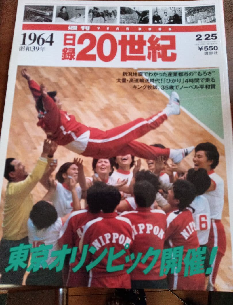 目録20世紀1901 ~1998年　バラ売りorおまとめ