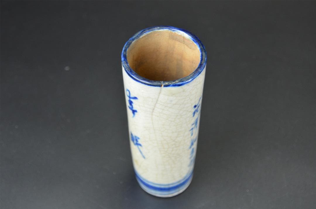 中国古玩 唐物 染付 漢詩 花瓶 景徳 磁器