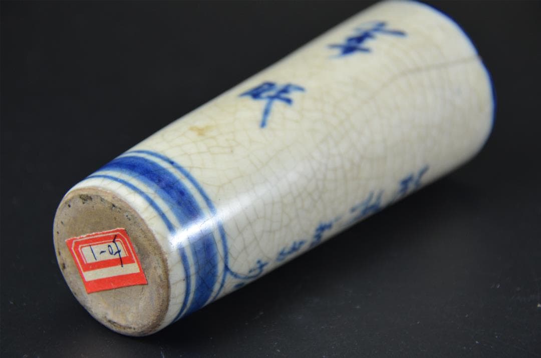中国古玩 唐物 染付 漢詩 花瓶 景徳 磁器