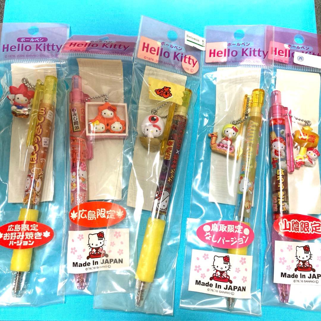【美品・新品未使用】ご当地キティボールペン 41本セットでお得！（バラ売りも可）