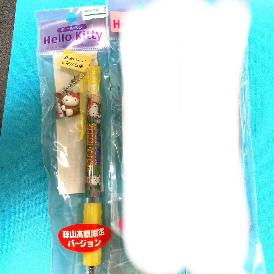 【美品・新品未使用】ご当地キティボールペン 41本セットでお得！（バラ売りも可）