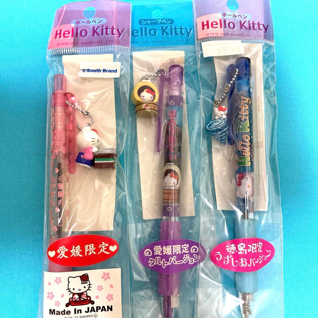 【美品・新品未使用】ご当地キティボールペン 41本セットでお得！（バラ売りも可）