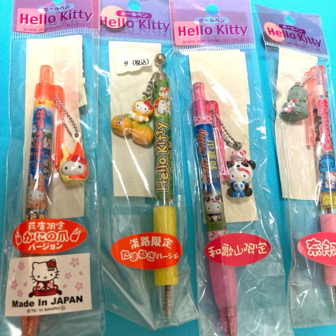 【美品・新品未使用】ご当地キティボールペン 41本セットでお得！（バラ売りも可）