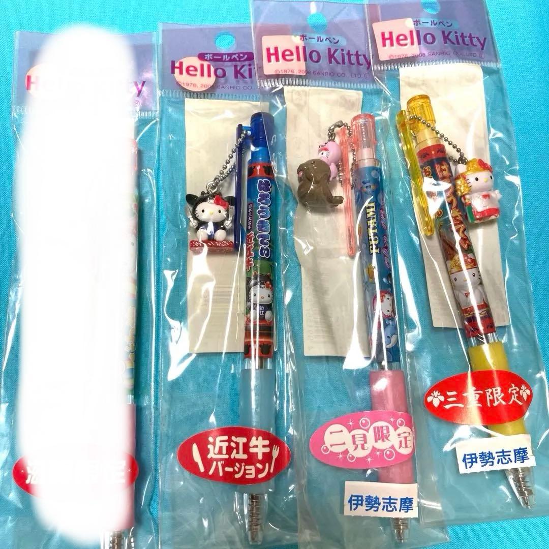 【美品・新品未使用】ご当地キティボールペン 41本セットでお得！（バラ売りも可）