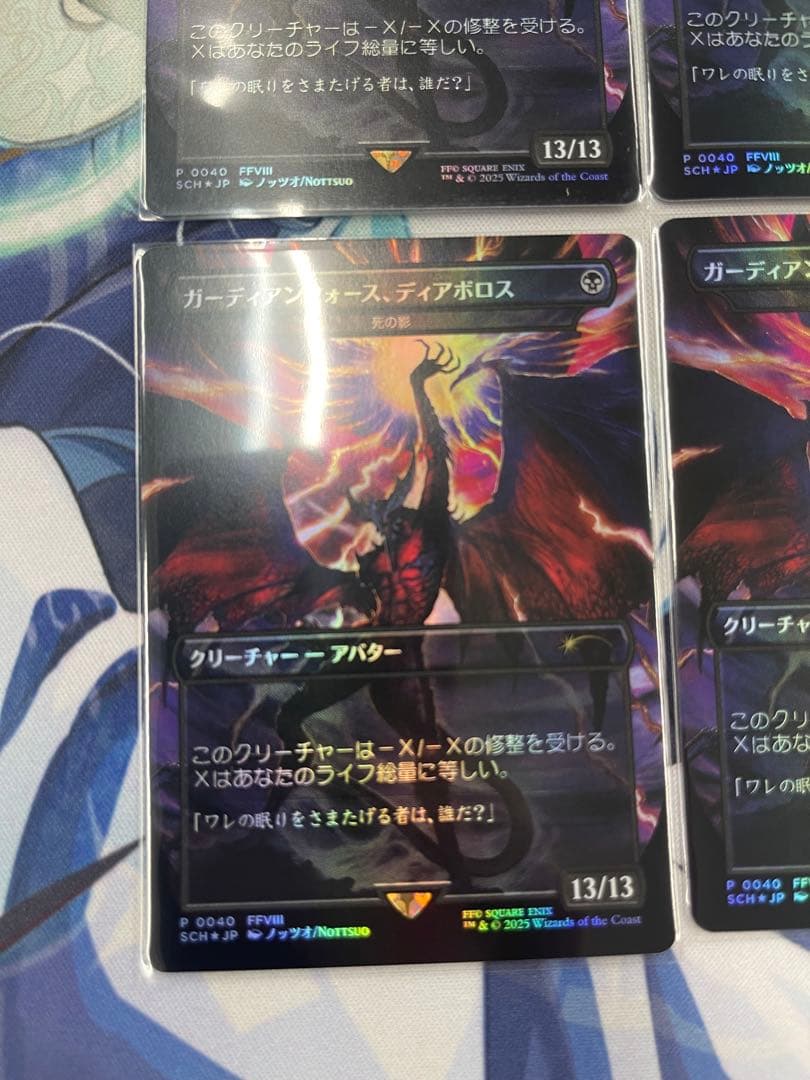 mtg ストアチャンピオンシップ　プロモ　死の影　foil 4枚セット