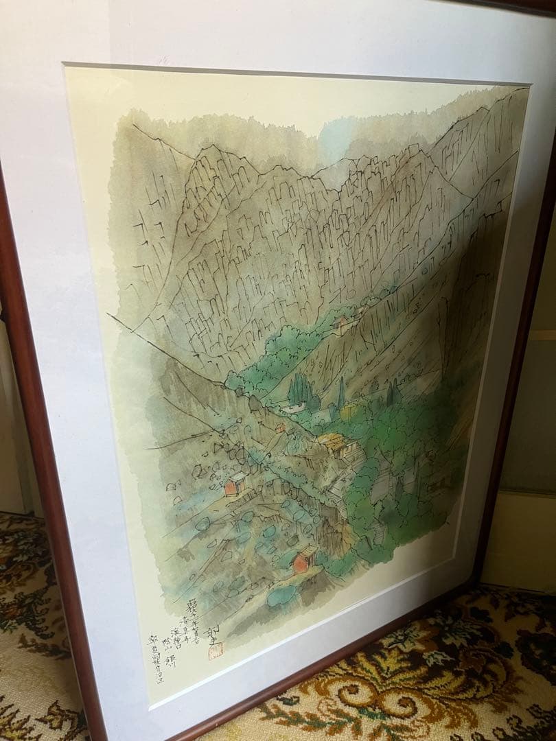 平山邦夫 黄河を描く 額縁 インテリア