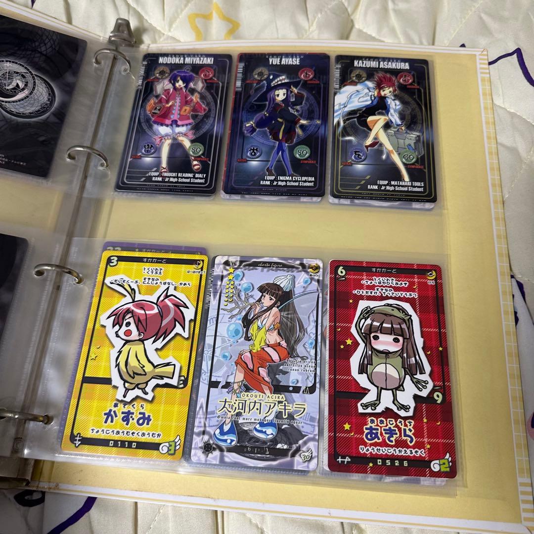 魔法先生ネギま！ ネギま！？ パクティオーカード 65枚