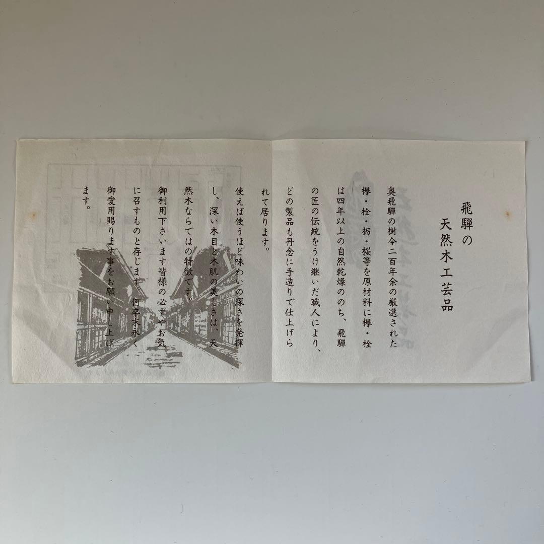 樹齢200年奥￼飛騨の天然木工芸品　乾燥4年ケヤキ重箱 3段 ダークブラウン