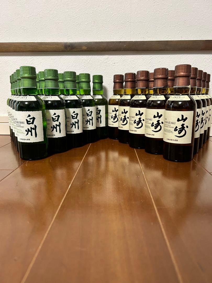 30本！山崎、白州ミニボトル各15本