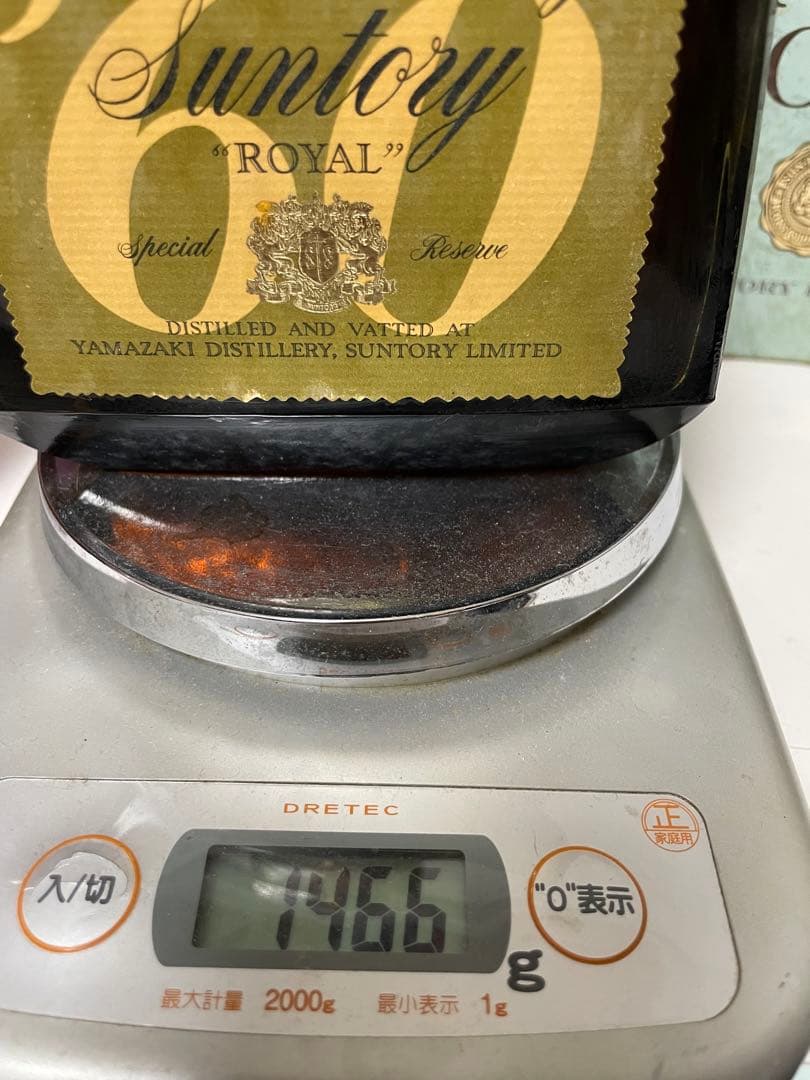 古酒サントリー VSOP /RARE OLD WHISKY２本20251007