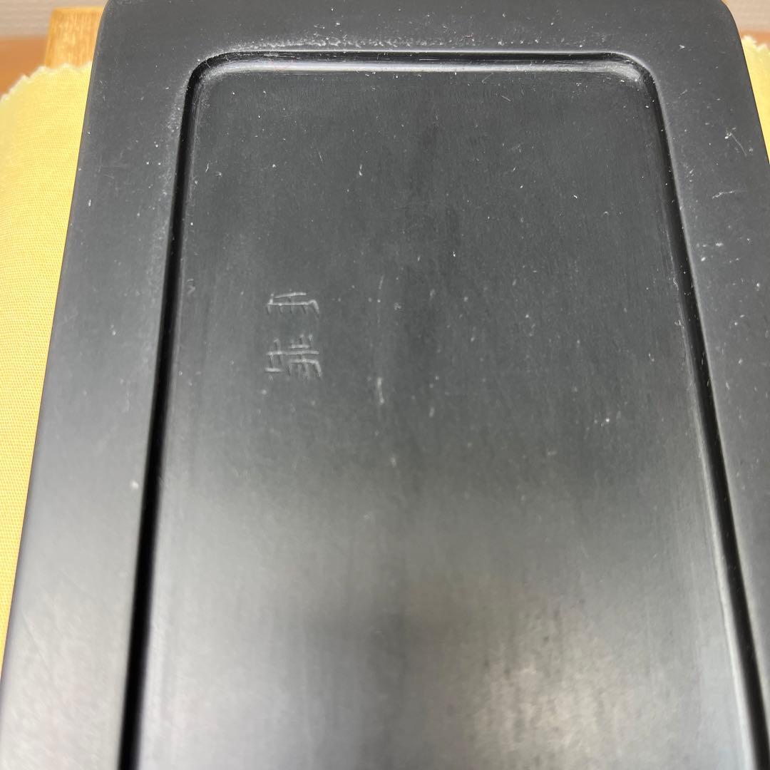 ⭕️雨端硯　竜雲硯　12代　雨宮弥兵衛　新品未使用美品　特殊研　高額　女性好み作品