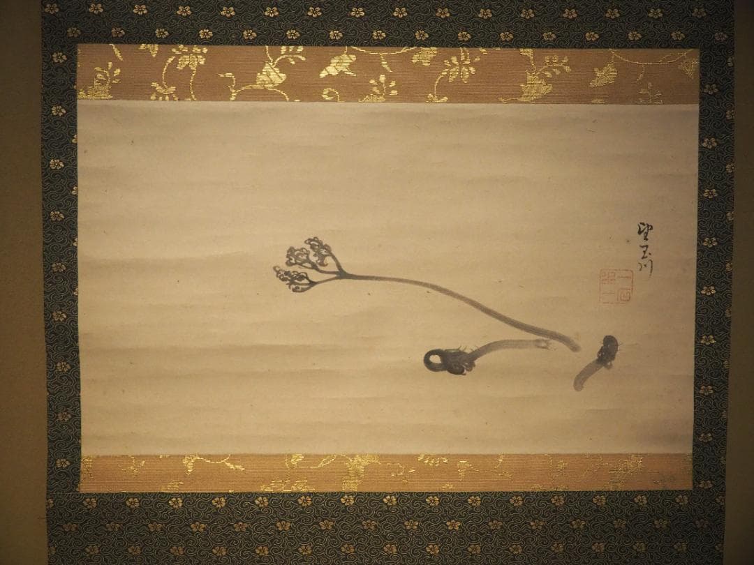 望月玉川自筆『わらびの図』掛軸