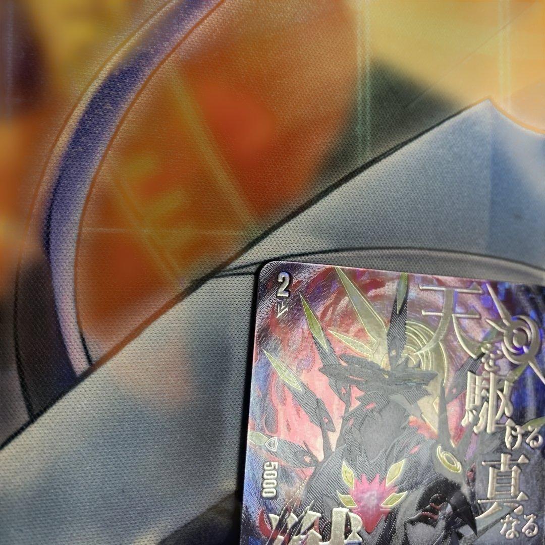 ヴァンガード 第一の幻真獣　天戒牙狼 ロズトニル　SEC