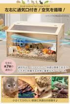 2272 小動物/爬虫類用 ペットケージ Lサイズ(幅80cm) 木製無垢材