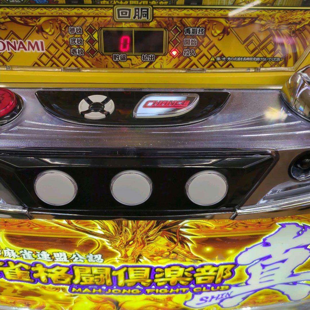 パチスロ実機　麻雀格闘倶楽部 真　不要機付　　　　　　送料無料