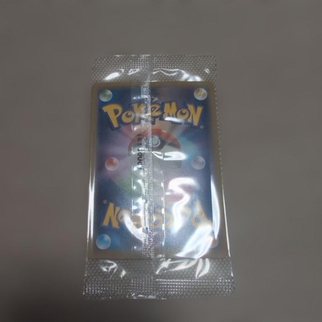 レックウザEX：ポケモンカードチャンス 122/XY-P 未開封1枚