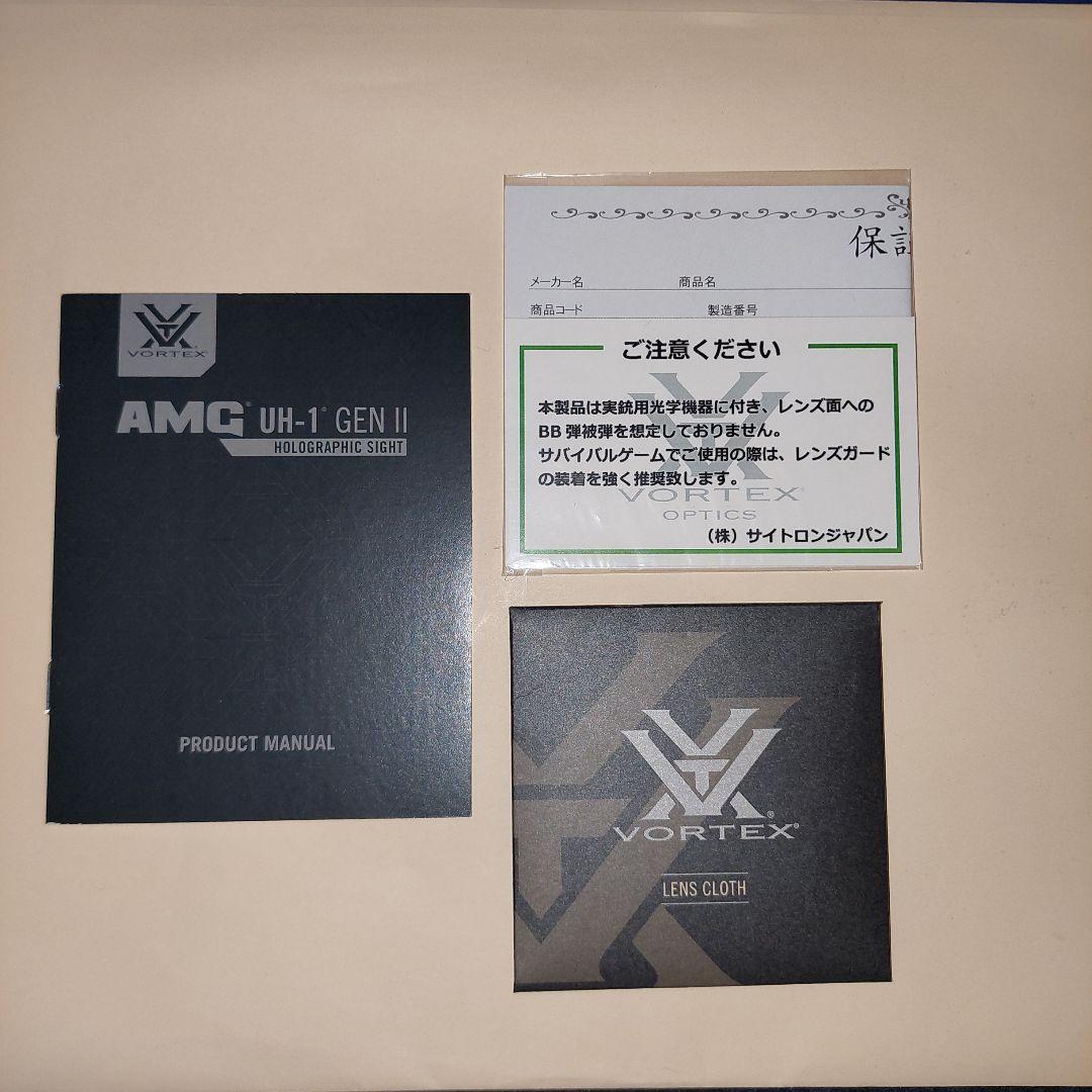 実物ホロサイト　VORTEX AMG UH-1 Gen2
