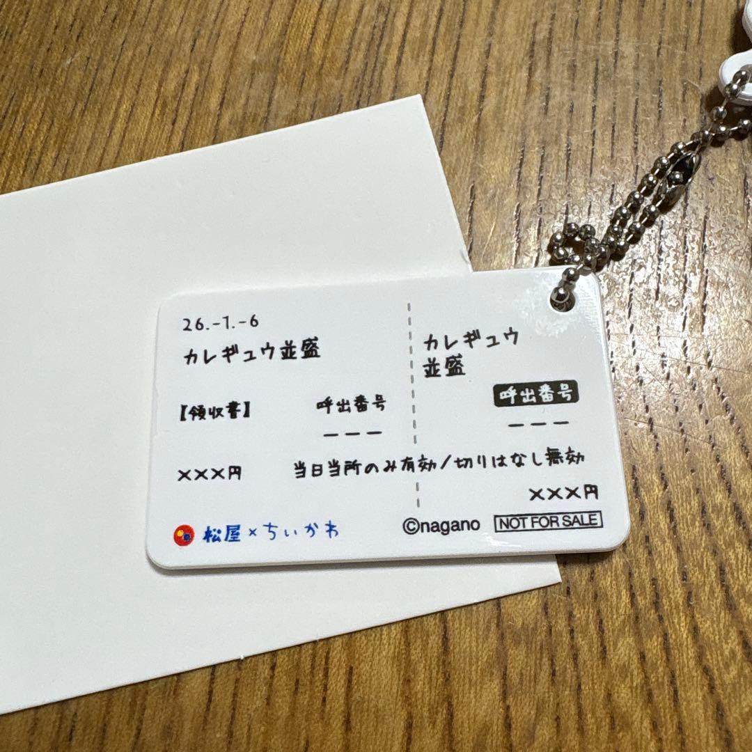 chi様 確認用