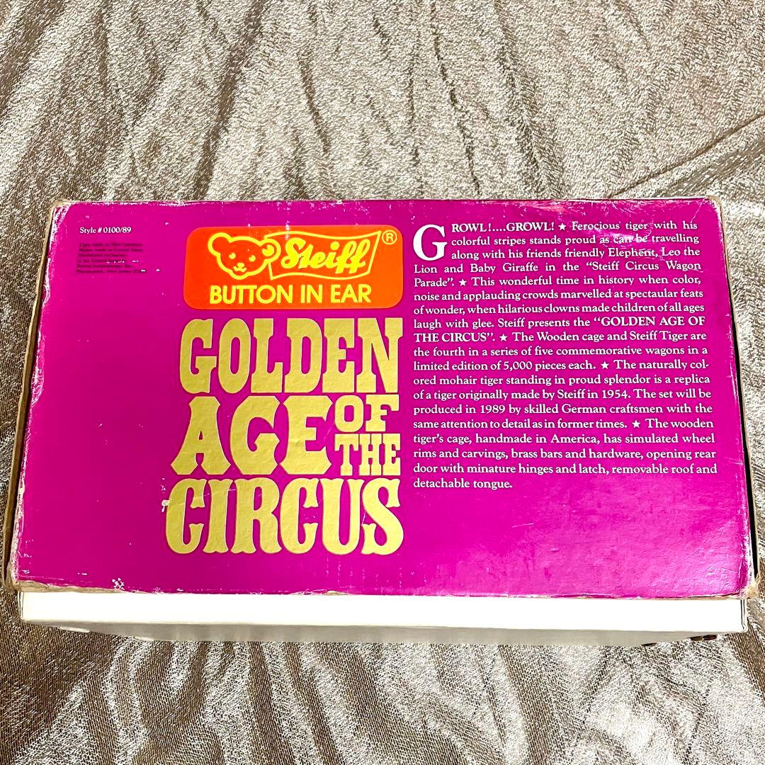 Steiff社 GOLDEN AGE OF THE CIRCUSほぼ未使用