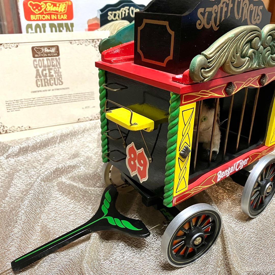 Steiff社 GOLDEN AGE OF THE CIRCUSほぼ未使用