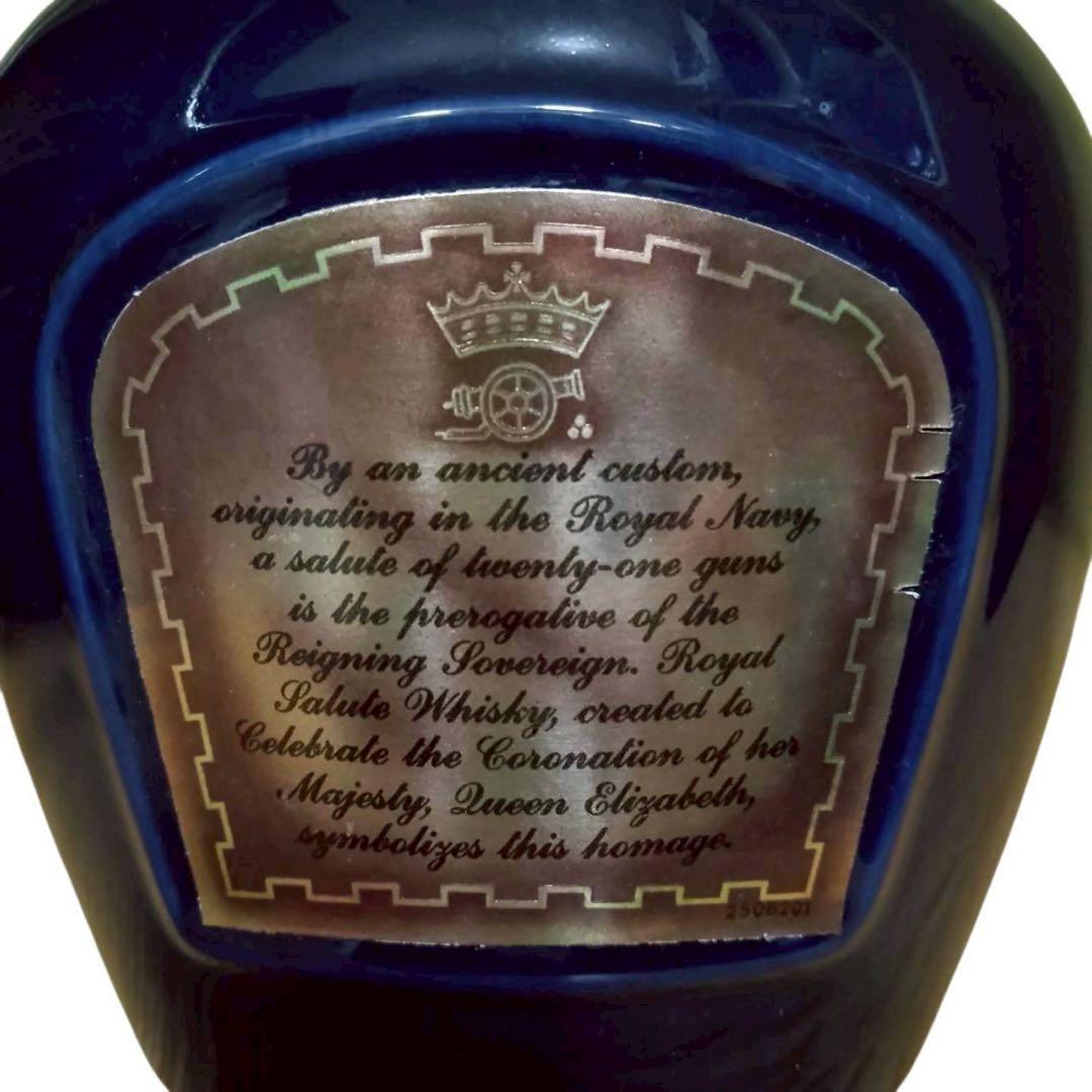 未開栓　シーバスリーガル ロイヤルサルート　21年 700ml