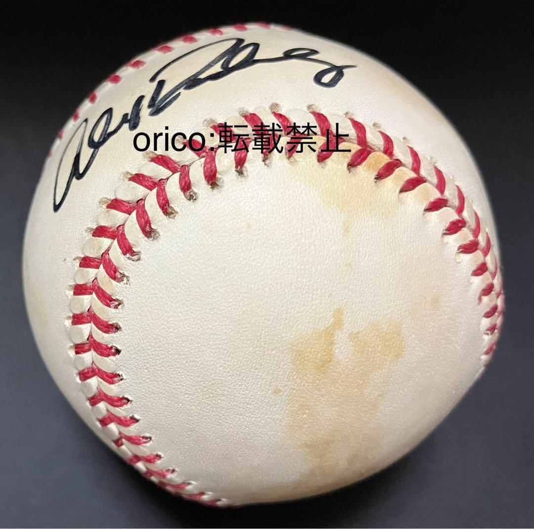 アレックス・ロドリゲス 直筆サインボール MLB アメリカンリーグ公式球