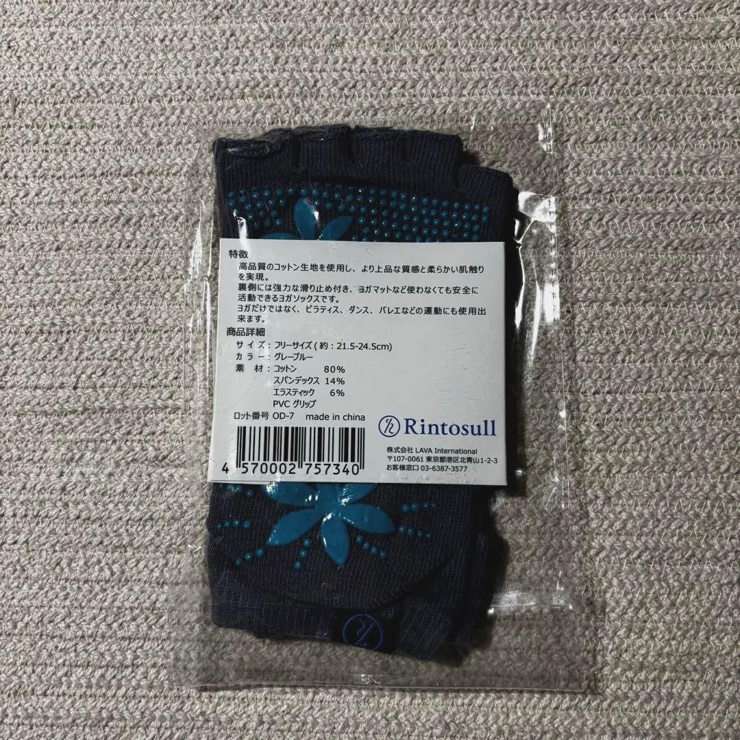 【新品・未使用】リントスル 公式ウェア（長袖上Mサイズ）＋靴下セット ピラティス