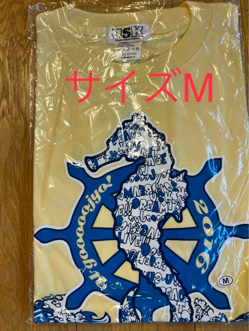 遊助　グッズ　Tシャツ　まとめ売り　12枚セット